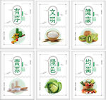 食堂文化 