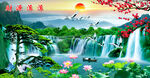 山水风景