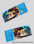 水族馆入场券