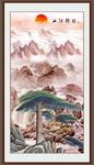 锦绣山河