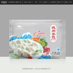 饺子包装