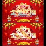 2023兔年