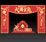 2023兔年门头