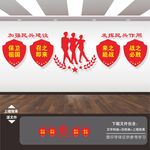 民兵文化墙