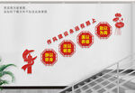 作风建设
