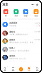 家装APP界面