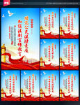 普法宣传标语