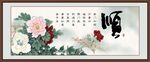 顺书法