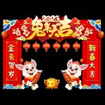 兔年门头