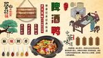 啤酒鸭