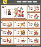 核心价值观
