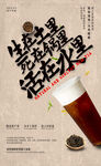 乌龙茶 果茶