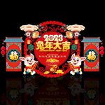 兔年美陈