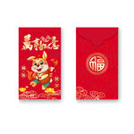 2023新年红包