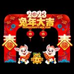 2023春节门头