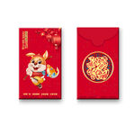 新年红包