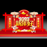 2023新年美陈