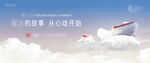 房地产云层提报