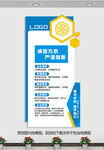 企业文化墙