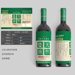酱油标签设计