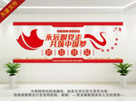 共筑中国梦