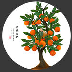 富贵桔