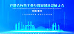 重庆