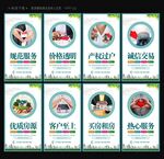 房屋中介