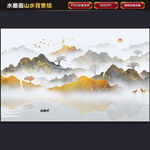 水墨画