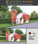 民族团结雕塑