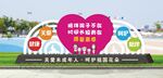 关爱未成年人雕塑