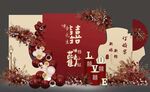订婚宴
