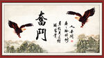 奋斗