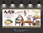 大肉粉背景墙
