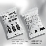 瓜子包装设计