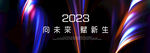 科技主kv