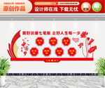 算好清廉七笔账