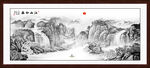 国画山水