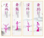 舞蹈挂画