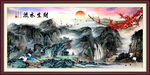 国画山水画