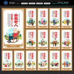 关爱老人