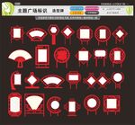 主题广场党建景观小品标识造形牌