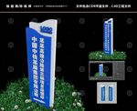 指路牌