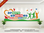 保护知识产权