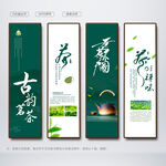 茶