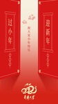 小年