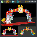 新年门头