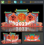 新年美陈