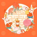 兔子 2023春节 兔年