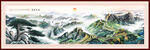 国画长城